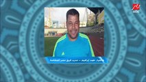 مدرب المقاصة: مفيش مفاوضات مع بيراميدز ولو فيه هقول مش هخبي