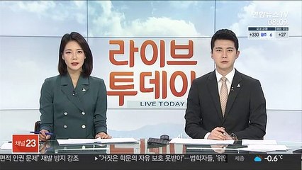 대법 "가상인물 명의로 처방전 발행 의료법 위반"