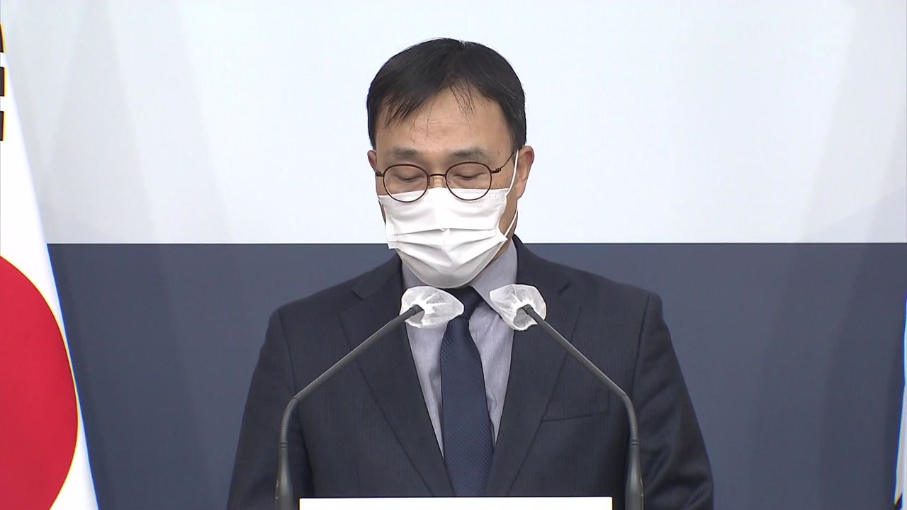 외교부 "이란 동결자산 활용, 관련국 협의 필요" / YTN