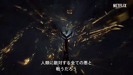 『ジュピターズ・レガシー』
