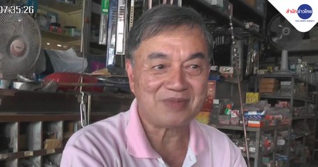 เช้าชวนคุย (ช่วงที่ 3) วันพุธที่ 24 กุมภาพันธ์ 2564