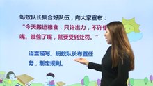 11一块奶酪|小学语文课文|三年级上