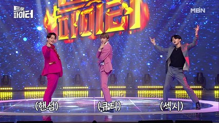 [선공개] 1세대 꽃미남 아이돌 '하현곤', ★BTS★ 다이너마이트 커버댄스 도전!