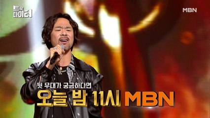 [선공개] 드라마 [임꺽정] 배우 김홍표, 최고 전성기 시절 갑자기 사라진 사연?!