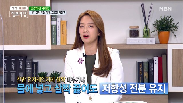 내가 살이 찌는 이유, 호르몬 때문이라고? ٩(๑ `н´๑)۶