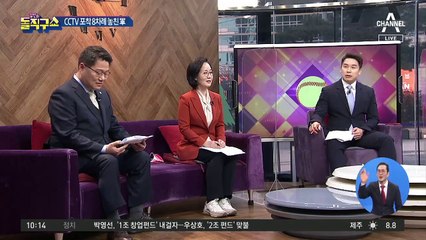 [핫플]北 남성 ‘헤엄 귀순’ 8차례 포착 놓친 軍