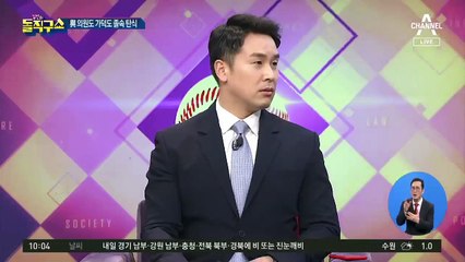 與 의원도 ‘가덕도 특별법’ 졸속에 자괴감 토로