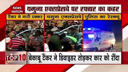 Download Video: Major accident: Tanker collides with car on Yamuna Expressway, 7 died