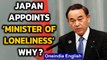 Japan appoints 'minister of loneliness' after deaths due to suicide rise | Oneindia News