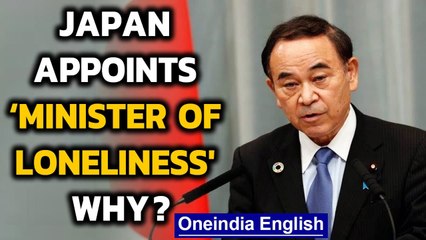 Japan appoints 'minister of loneliness' after deaths due to suicide rise | Oneindia News