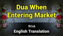 Dua When Entering Market with English Translation and Transliteration | Merciful Creator