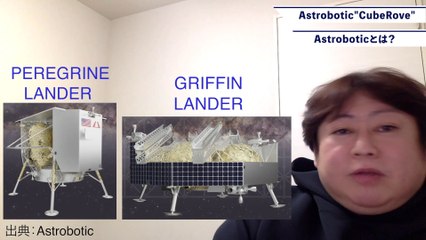 Astroboticの月面ローバーCubeRover！モビリティーテスト成功