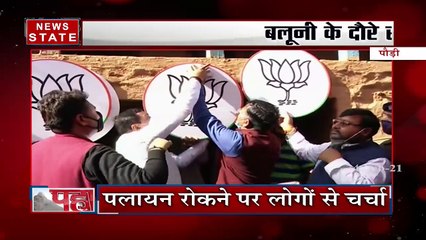 पहाड़ समाचार: सीएम त्रिवेंद्र सिंह रावत का रुद्रपुर दौरा, अन्य ख़बरें देखें
