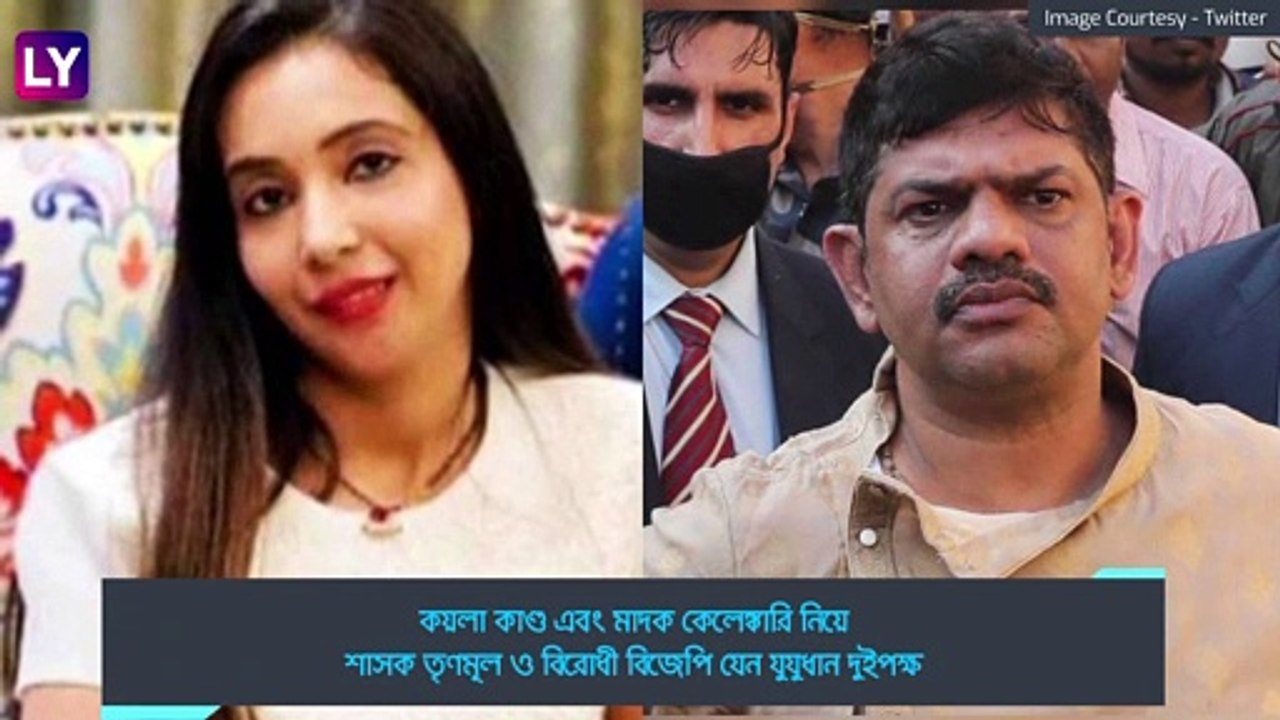 BJP Leader Rakesh Singh Arrested | Drug Case: গ্রেফতার বিজেপি নেতা রাকেশ সিং