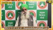 ਡੱਲੇਵਾਲ ਦਾ ਮੋਦੀ ਸਰਕਾਰ ਬਾਰੇ ਵੱਡਾ ਦਾਅਵਾ Farmer leader Jagjit Singh Dallewal on Modi Govt