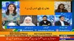 Aaj Pakistan with Sidra Iqbal | 24th Feb 2021 |Fear of Failure  |  Aaj News | Part 4
