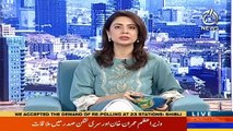 Aaj Pakistan with Sidra Iqbal | 24th Feb 2021 |Fear of Failure  |  Aaj News | Part 5
