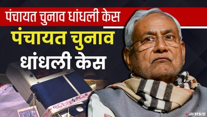 बिहार: मुज़फ़्फ़रपुर में सीएम नीतीश कुमार समेत 14 के खिलाफ केस दर्ज | Bihar News