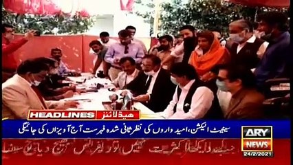 ARY NEWS HEADLINES | 11 AM | 24th FEBRUARY 2021