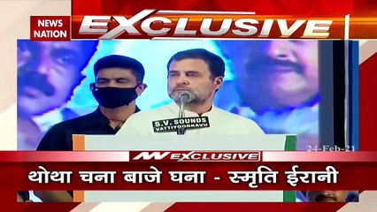 BJP slams Rahul Gandhi over 'North vs South' remark