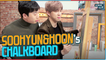 [After School Club] SOOHYUN&HOON(from.U-KISS)'s chalkboard (수현&훈(유키스)의 칠판꾸미기)