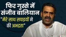 sanjeev balyan,sanjeev balyan muzaffarnagar,sanjeev balyan bjp,sanjeev balyan news,sanjeev balyan shamli,sanjeev balyan interview,sanjeev balyan kisan andolan,union minister sanjeev balyan,dr sanjeev balyan,sanjeev balyan video,sanjeev balyan speech,sanje