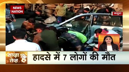 Taza Hai Tez Hai: Watch latest and trending news of February 24