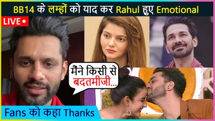 Rahul Vaidya Full Live Video On Bigg Boss 14 Journey, Aly-Jasmin, Arshi Khan | Thanks Fans