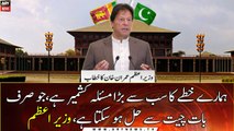 Kashmir issue can only be resolved by dialogue Said Prime Minister Imran Khan
