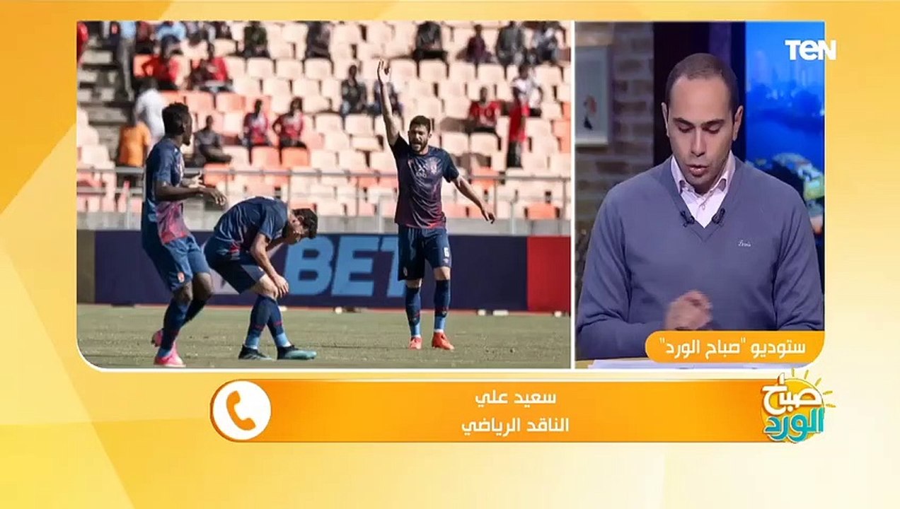 ناقد رياضي: الزمالك فرط في فوز سهل جداً مع تونجوس السنغالي.. والتعادل ورطه في مباريات صعبة مع الترجى