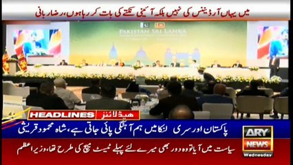 ARY NEWS HEADLINES | 1 PM | 24th FEBRUARY 2021