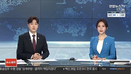 MBN, 5월 '블랙아웃' 면해…방통위, 항고 검토