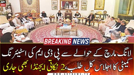 PDM steering committee meets tomorrow to review preparations for long march