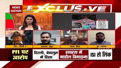 Home Minister is gathering evidence against Popular Front Of India