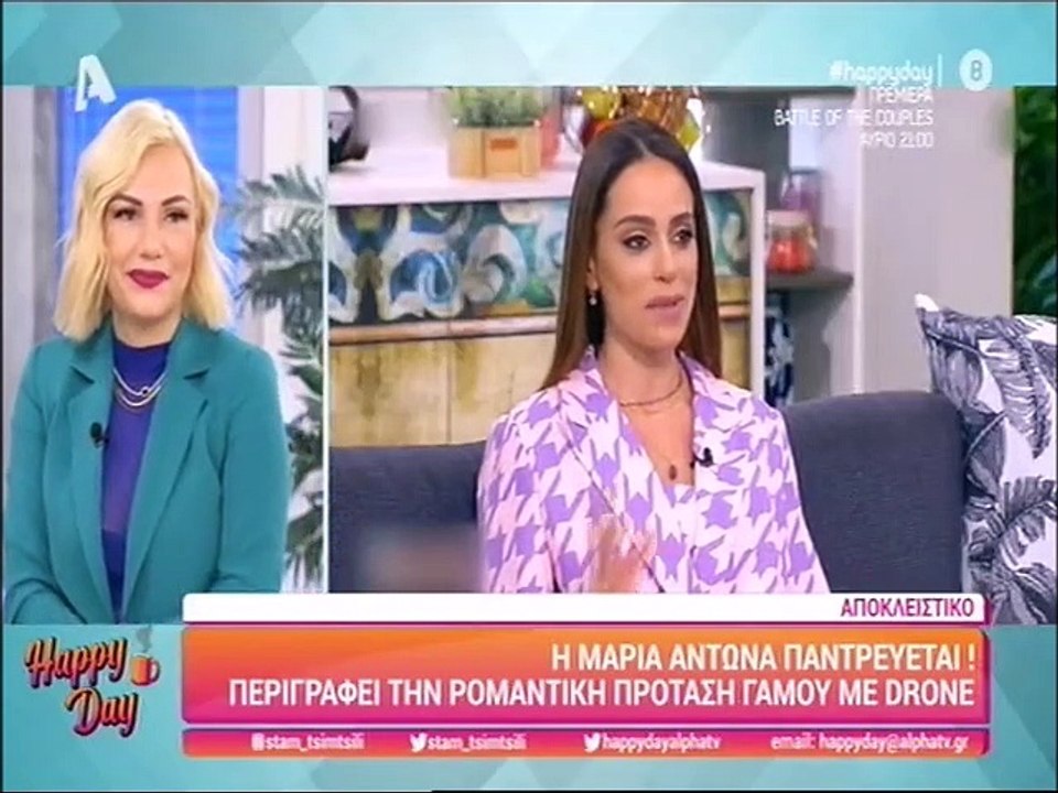 Η Μαρία Αντωνά παντρεύεται και το ανακοίνωσε στ...