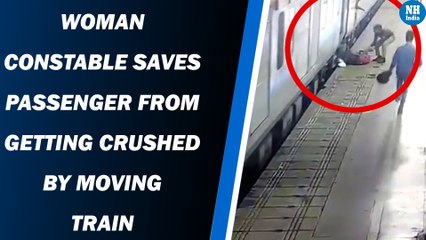 Woman constable saves passenger from getting crushed by moving train