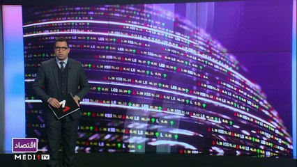 النشرة الإقتصادية - 24/02/2021