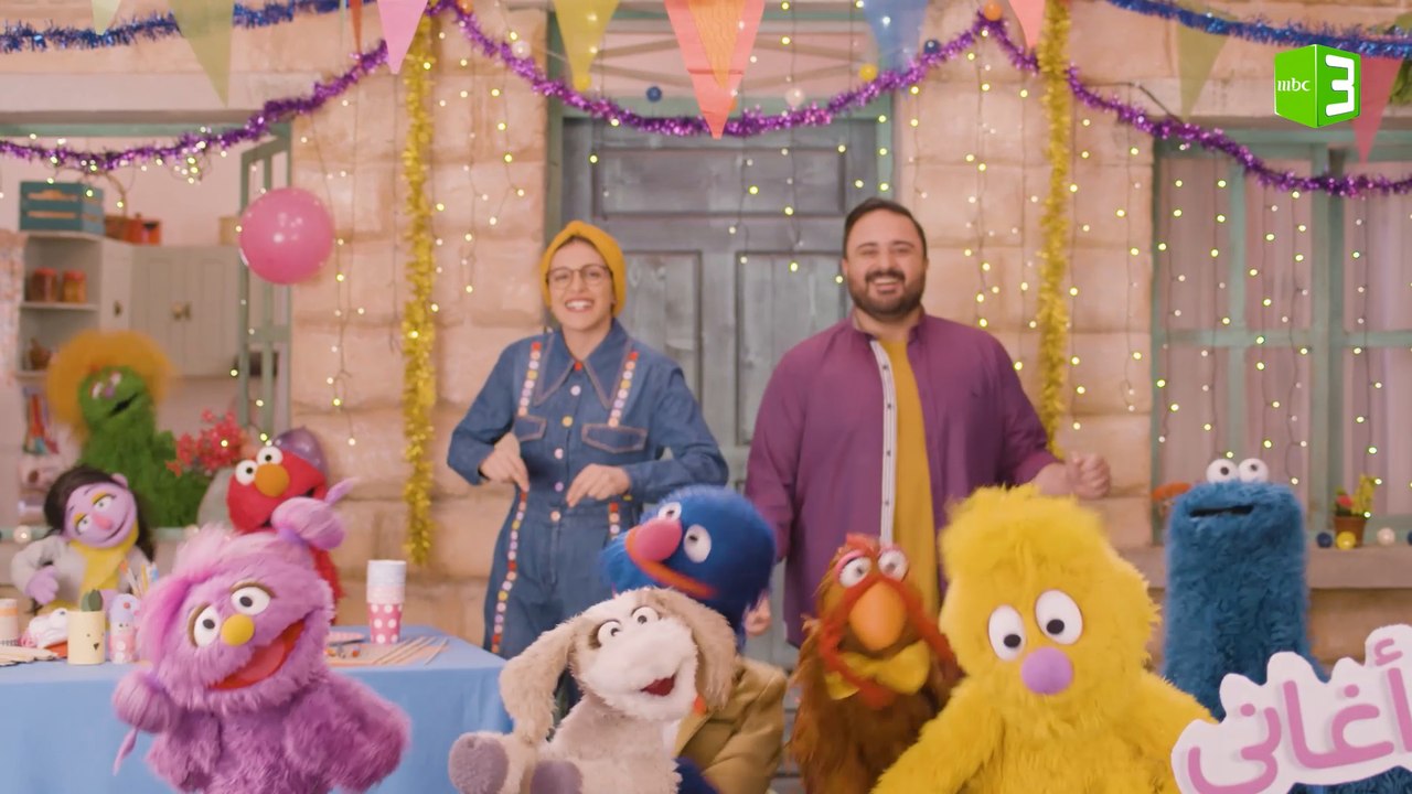 بسمة وجاد وحكايات جديدة من أهلاً سمسم إبتداء من الأحد القادم على #MBC3