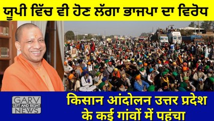 Kisan News_ Farmer Protest Reached in UP - Ghaziabad Protest - What Govt Do - Good Morning Sangat