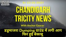 Chandigarh Tricity News _ Massive Fire Breaks at Dadumajra Dumping Ground Fire _Farmers Protest News