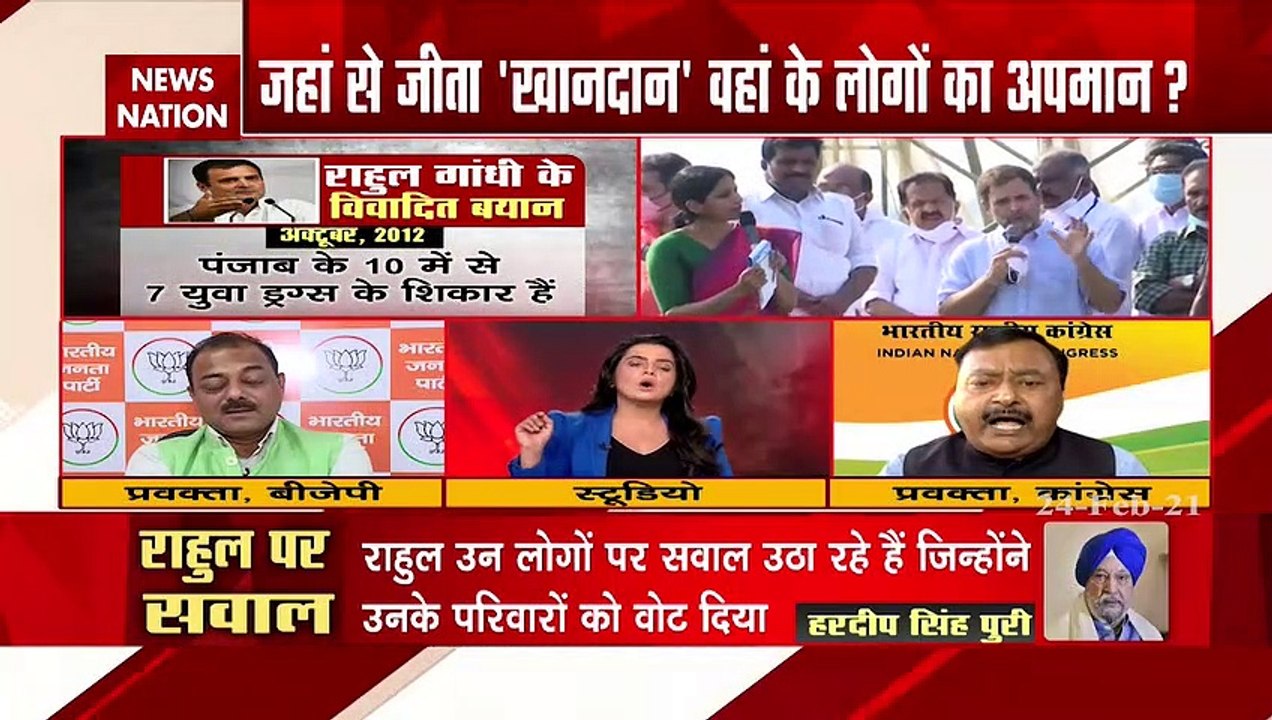 Rahul Gandhi has insulted all Indians