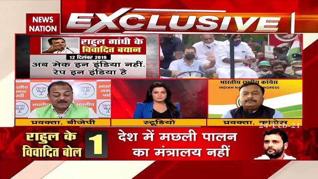 Rahul Gandhi's statement in the south creates controversy in north