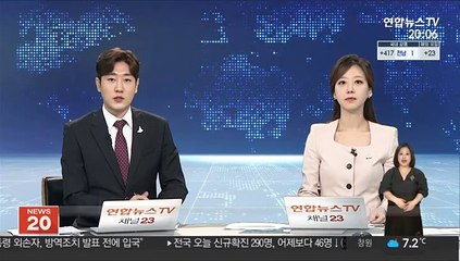'나체사진 협박' 아역배우 출신 승마선수 구속