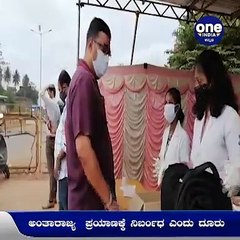 ರಾಜ್ಯದ ವಿರುದ್ಧ ಪ್ರಧಾನಿ ಮೋದಿಗೆ ಕೇರಳ ಸರ್ಕಾರ ದೂರು..! | Oneindia Kannada