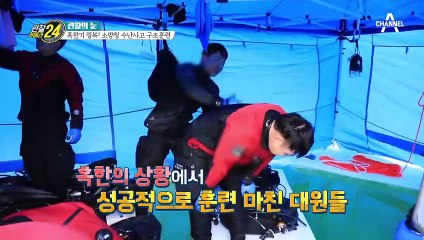 ※관찰 꿀팁※ 소방청 대원들이 전하는 얼음물 탈출법