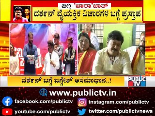 Jaggesh Unhappy With Challenging Star Darshan For Not Speaking To Him