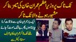 TikTok Per PM Imran Khan Ki Memes Bana Kar Famous Hone Wala TikToker Imran Khan - Sasta Actor