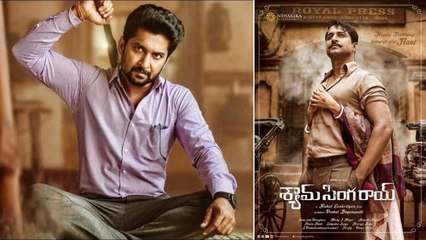 Nani Birthday Turns Feast For Fans | Shyam Singha Roy First Look || Oneindia Telugu