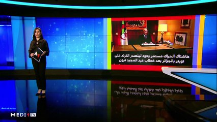 النت في أسبوع ( 15 فبراير – 21 فبراير ) - 20/02/2021