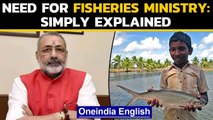 Fisheries Ministry: When & why India got a separate ministry | Oneindia News
